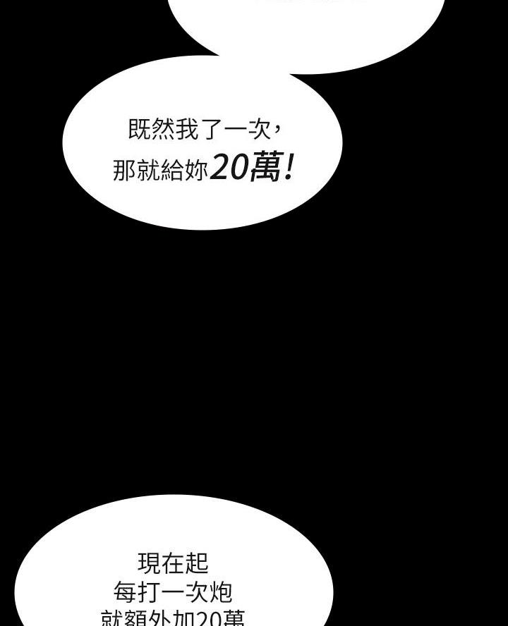 第8话7