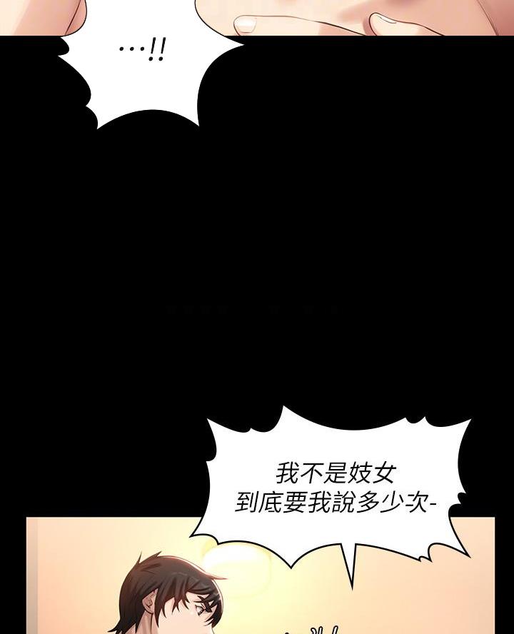 第8话9