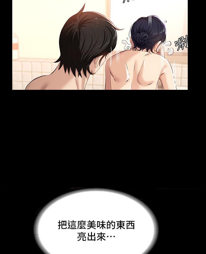 第7话54