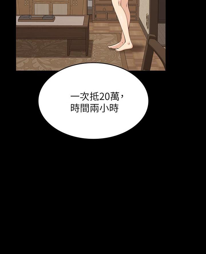第6话12