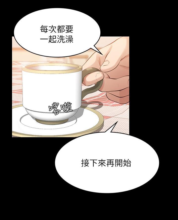 第6话13