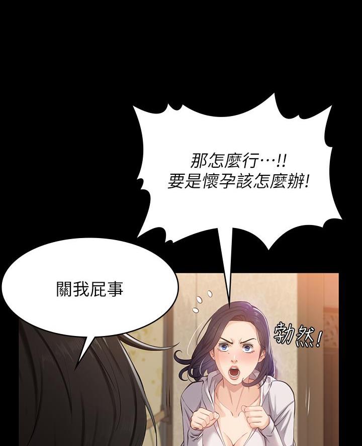 第6话21