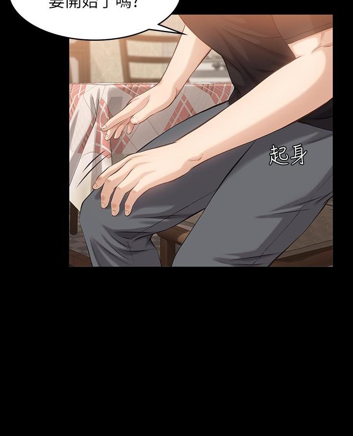 第6话26