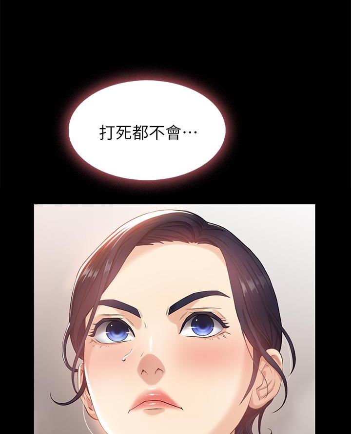 第6话41