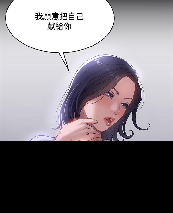 第5话12