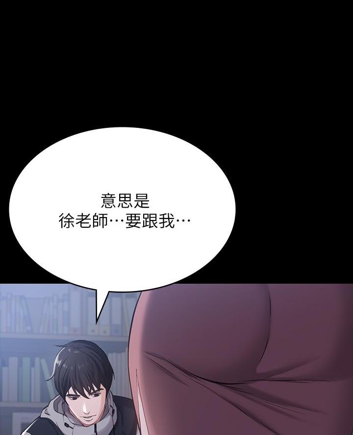 第5话14