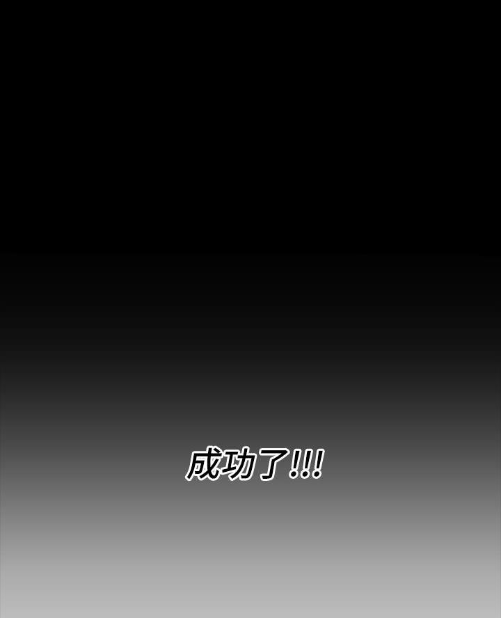 第5话16