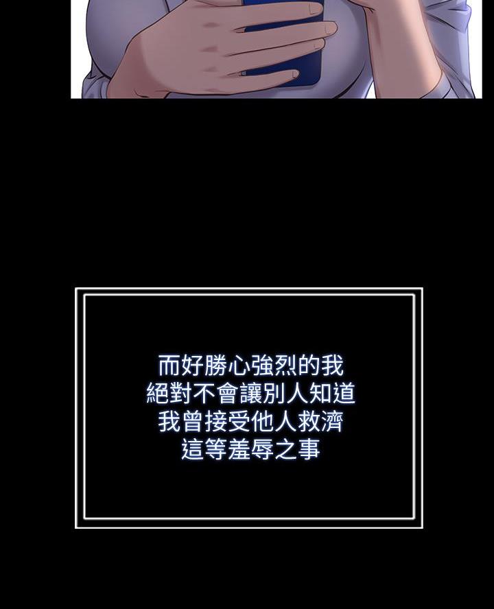 第5话32