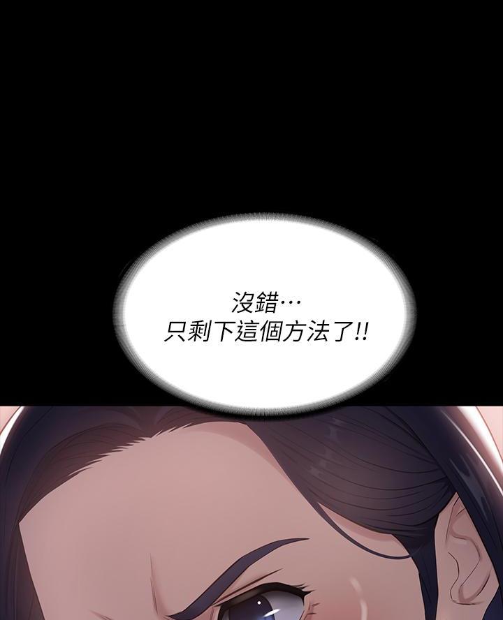 第5话33