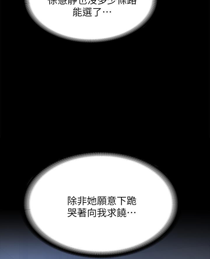 第5话37