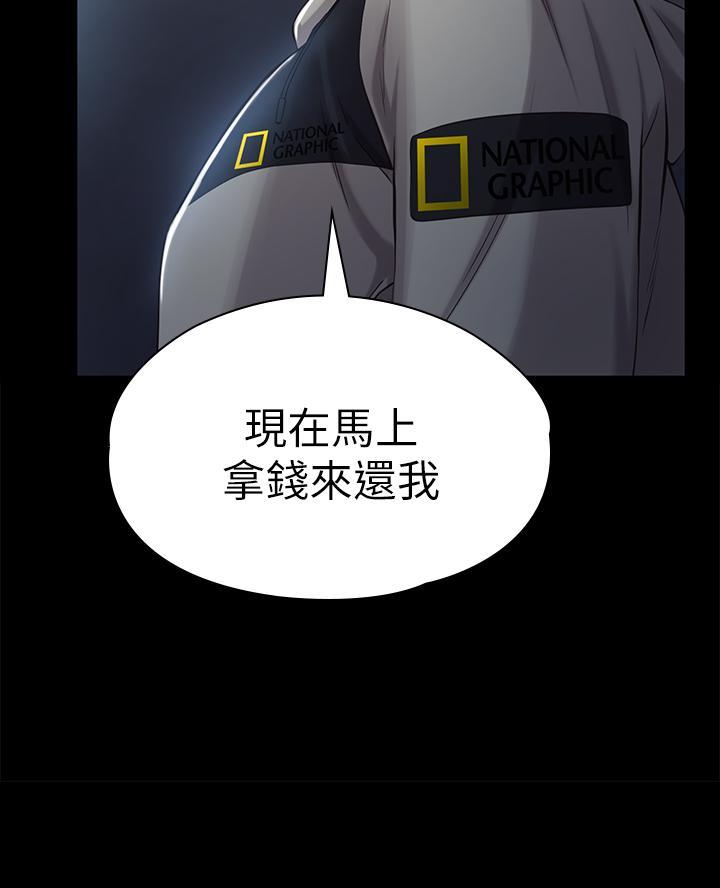 第5话51