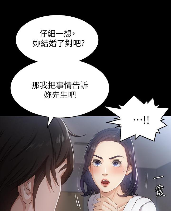 第5话52