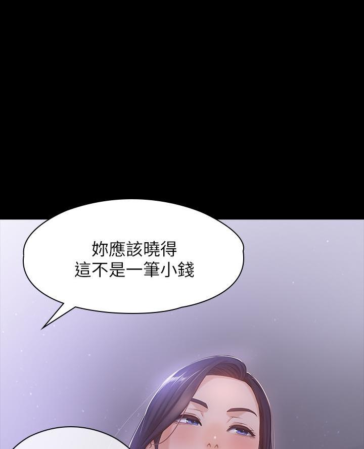 第5话6