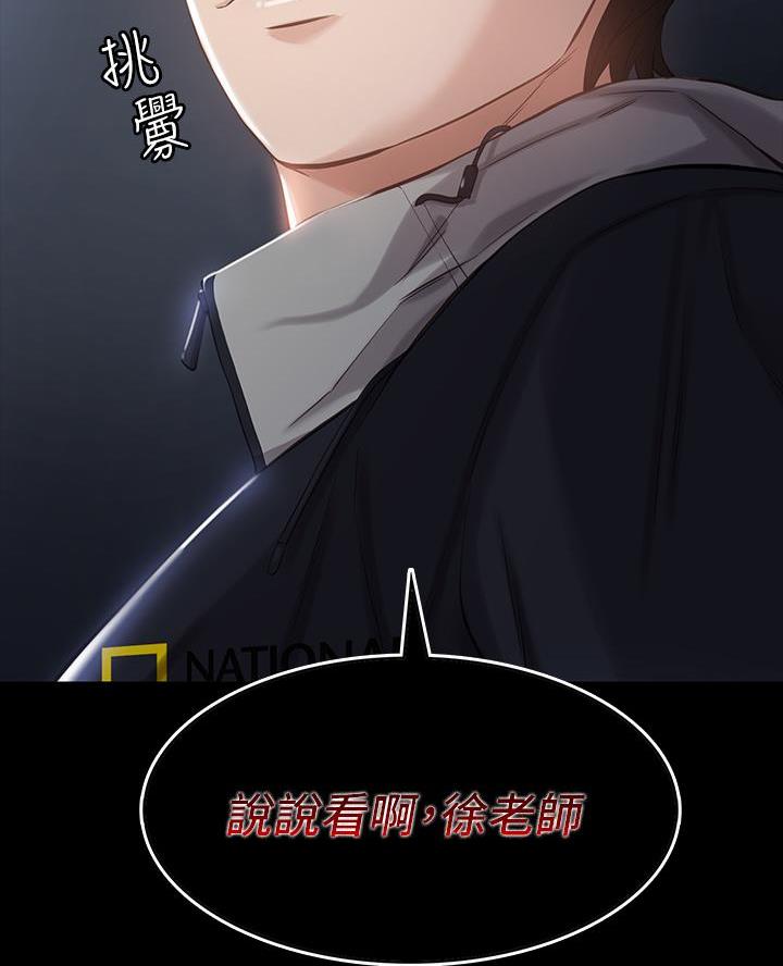 第5话62