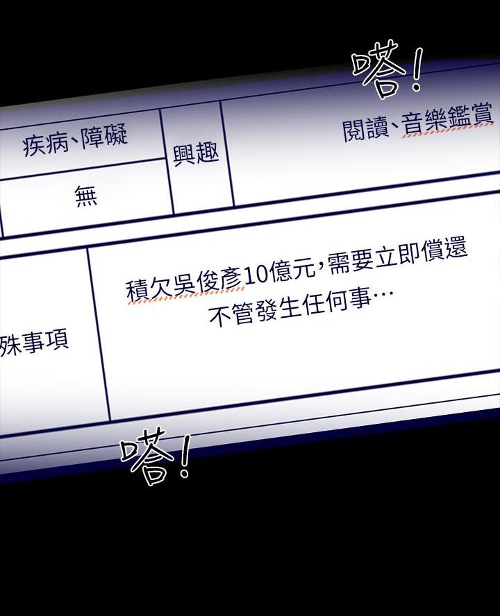 第4话16