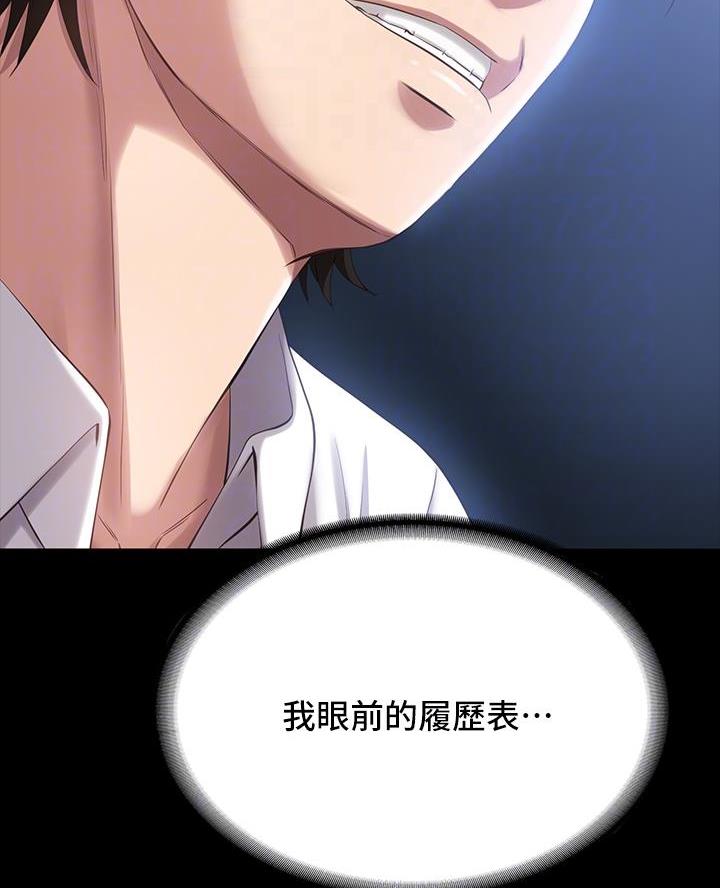 第4话20