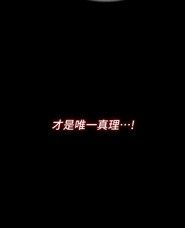 第4话21