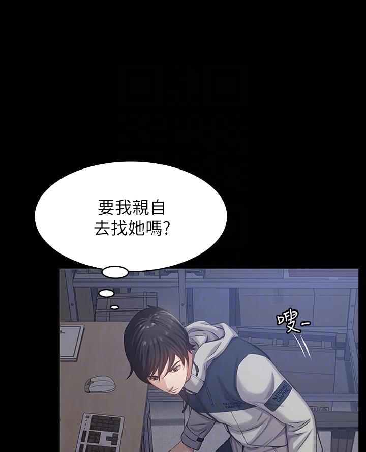 第4话28