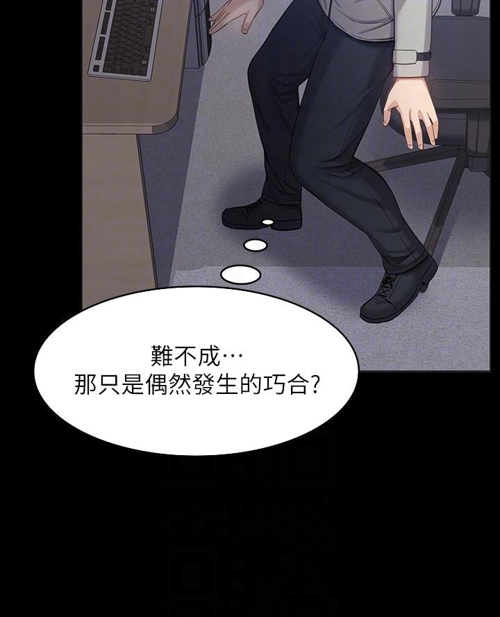 第4话29
