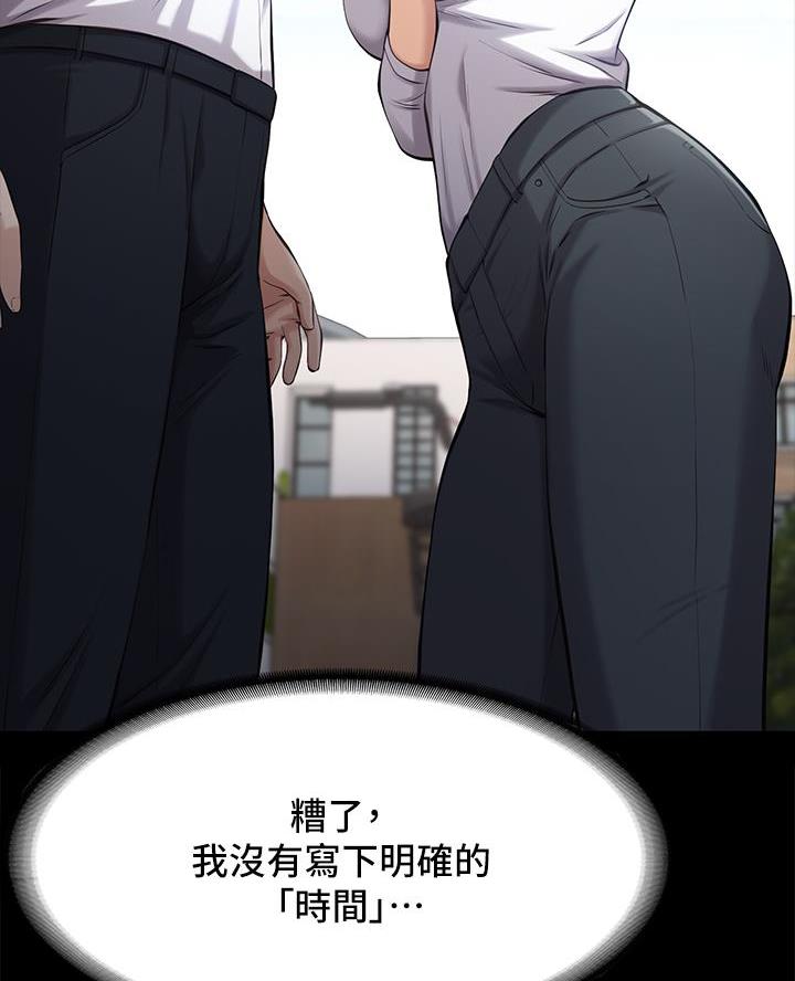第4话5