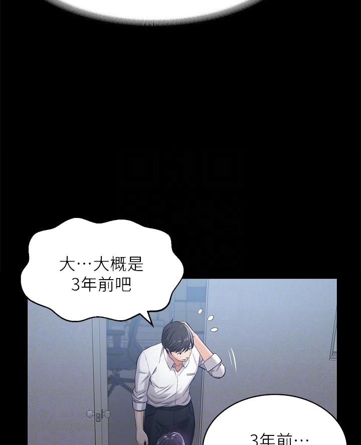 第4话6