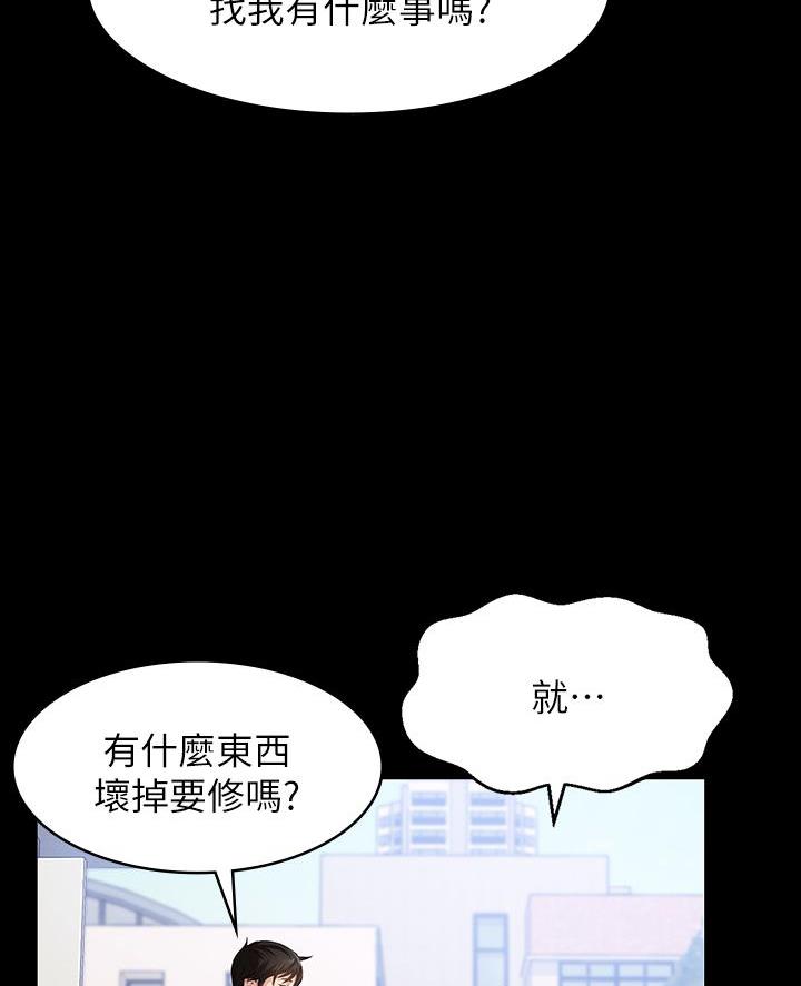 第3话12
