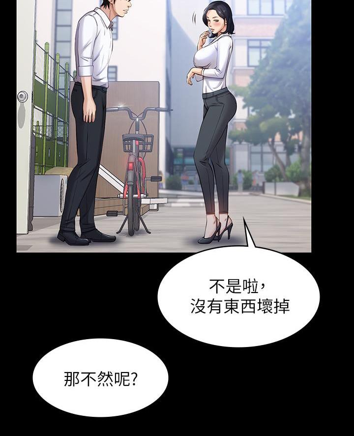 第3话13