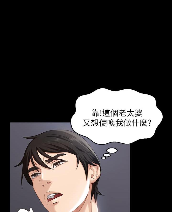 第3话14