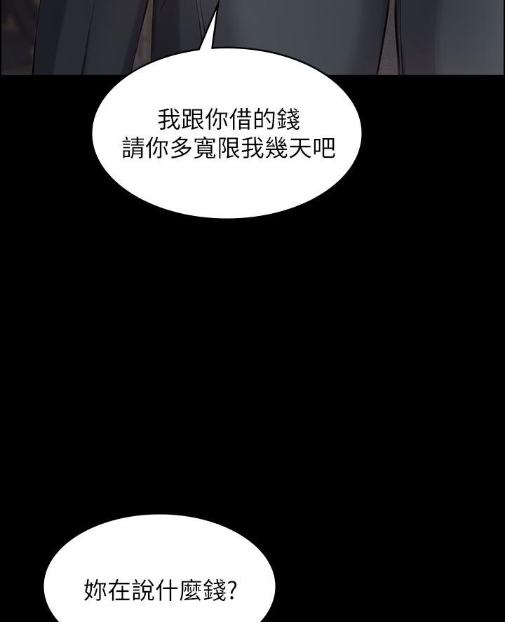 第3话17
