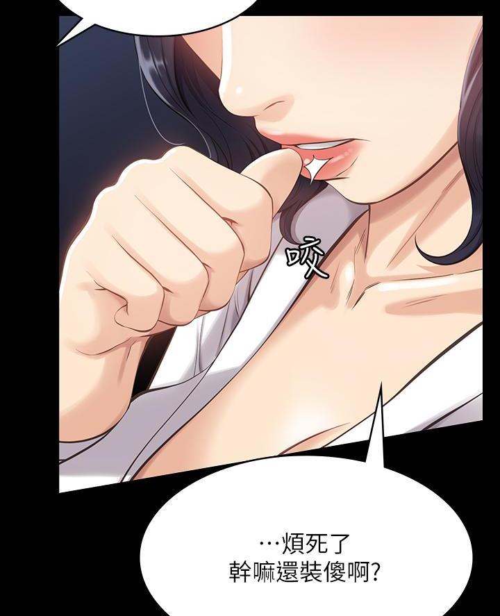 第3话18