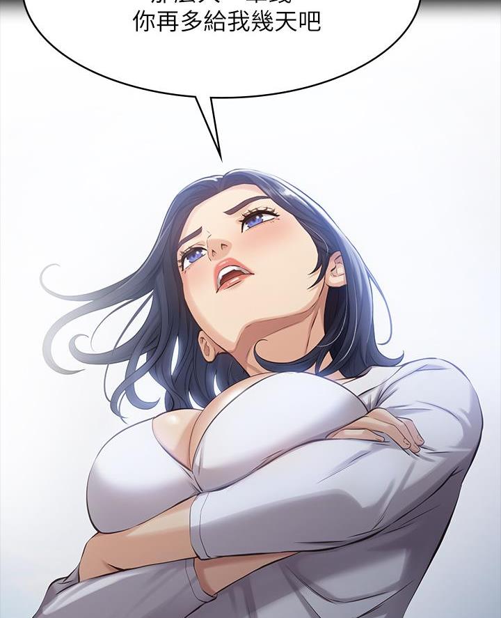 第3话24