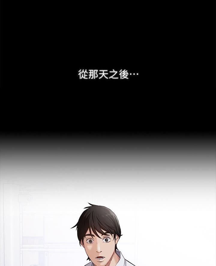 第3话26