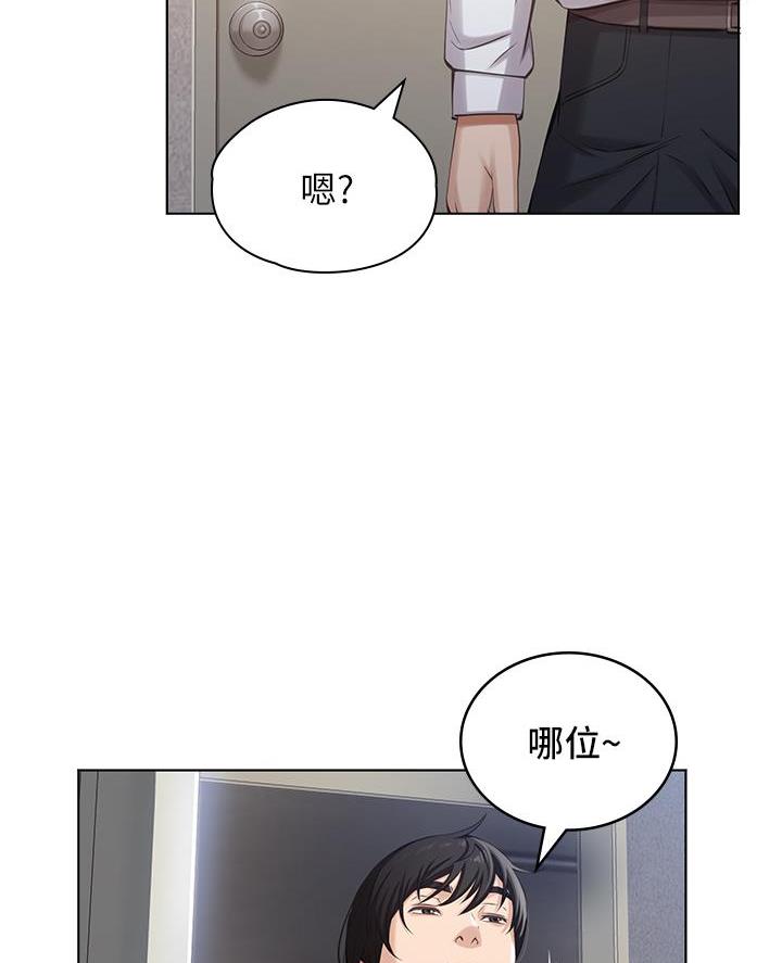 第3话6
