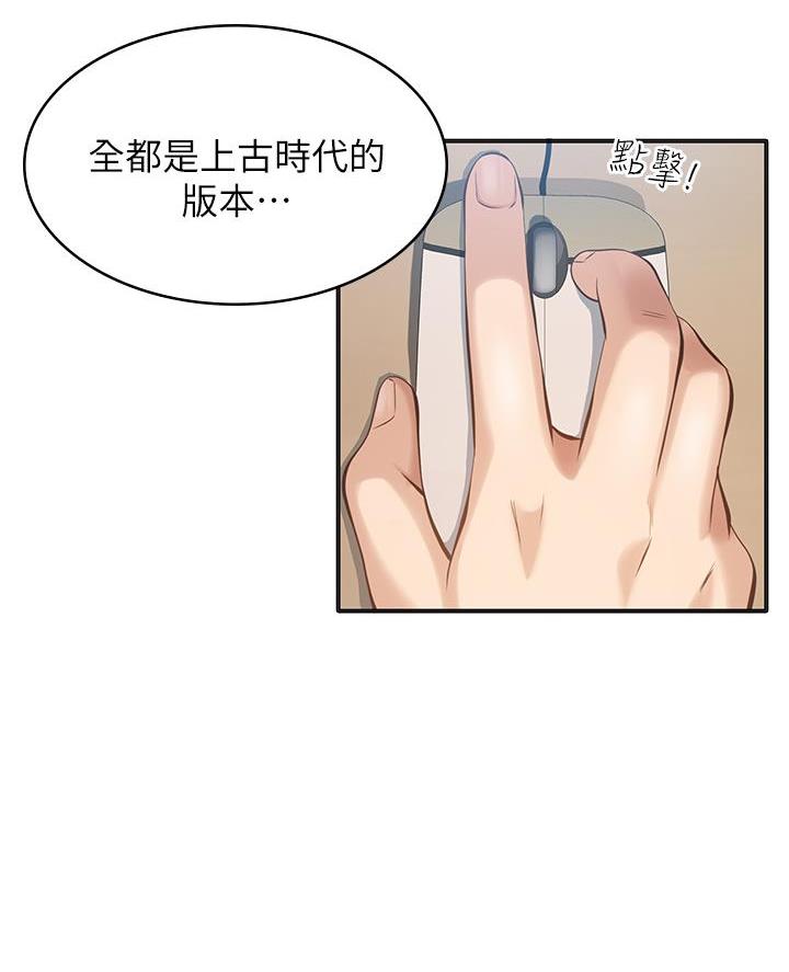 第2话10