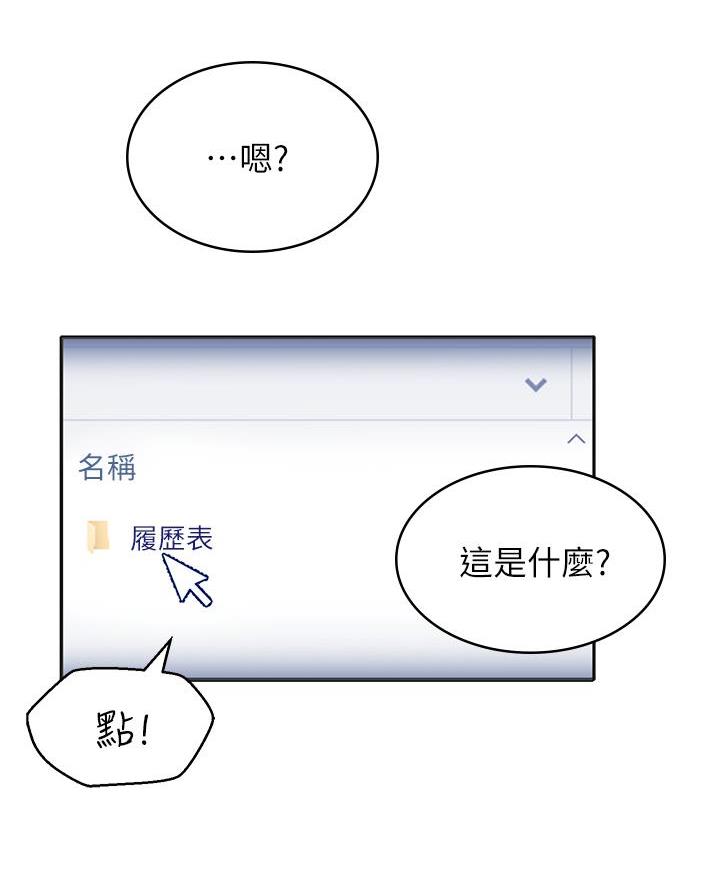第2话11