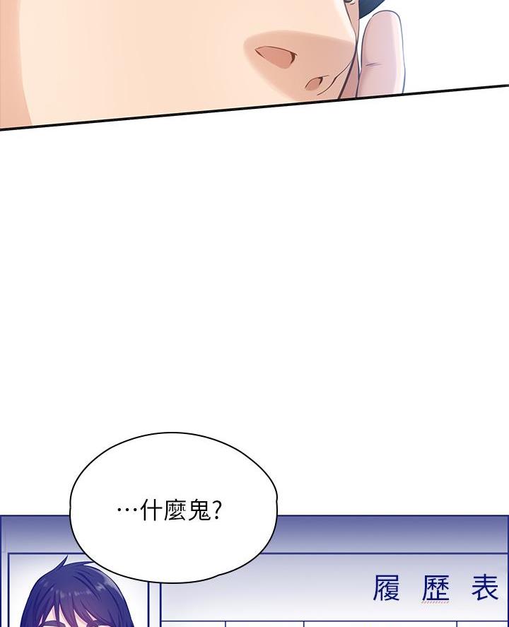 第2话18