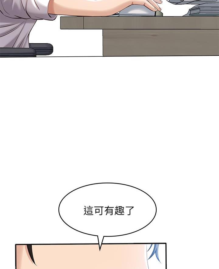 第2话21