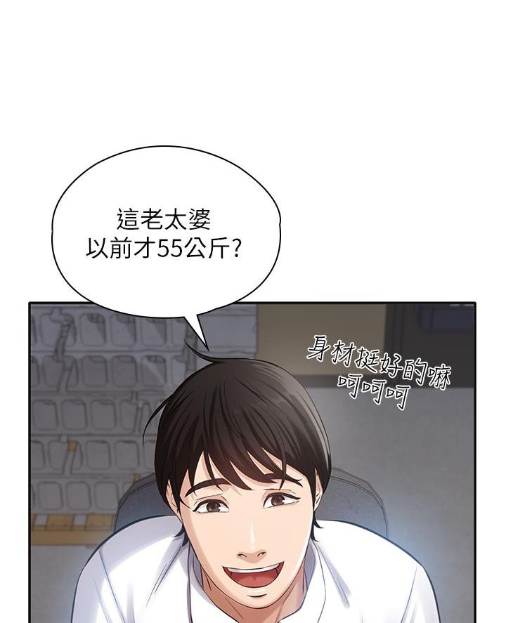 第2话24