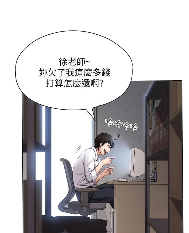 第2话28