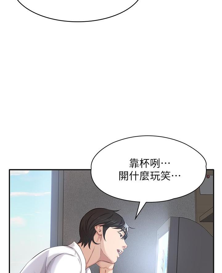第2话8