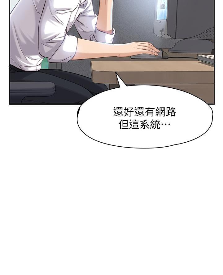 第2话9