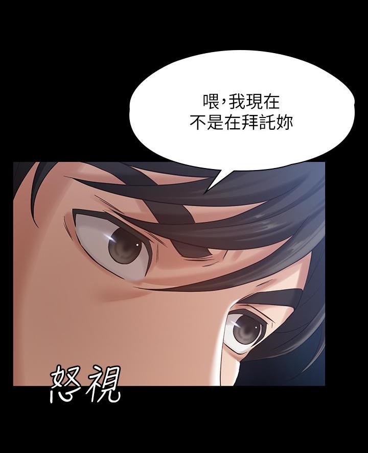 第1话10