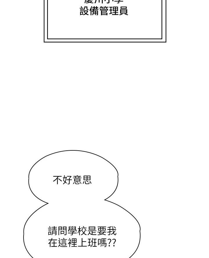 第1话25