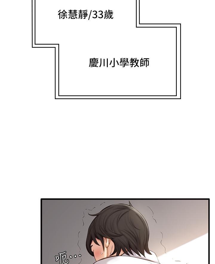 第1话32