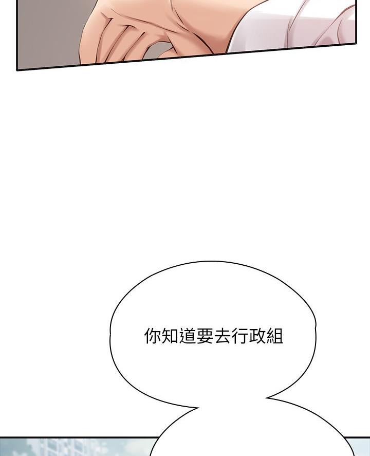 第1话37