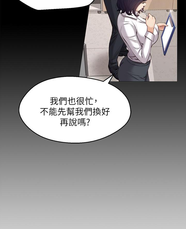 第1话43