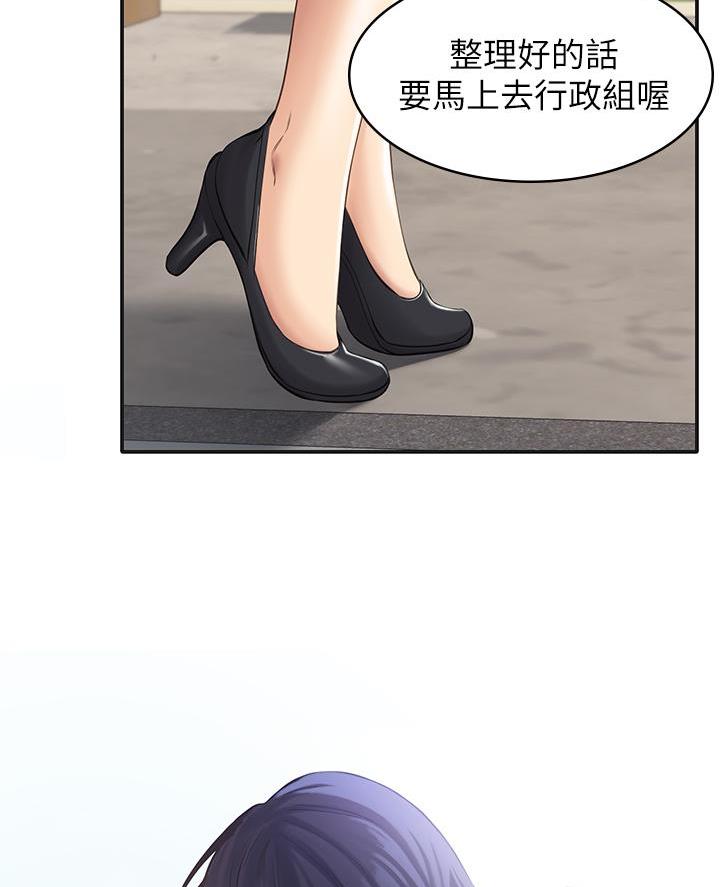 第1话49