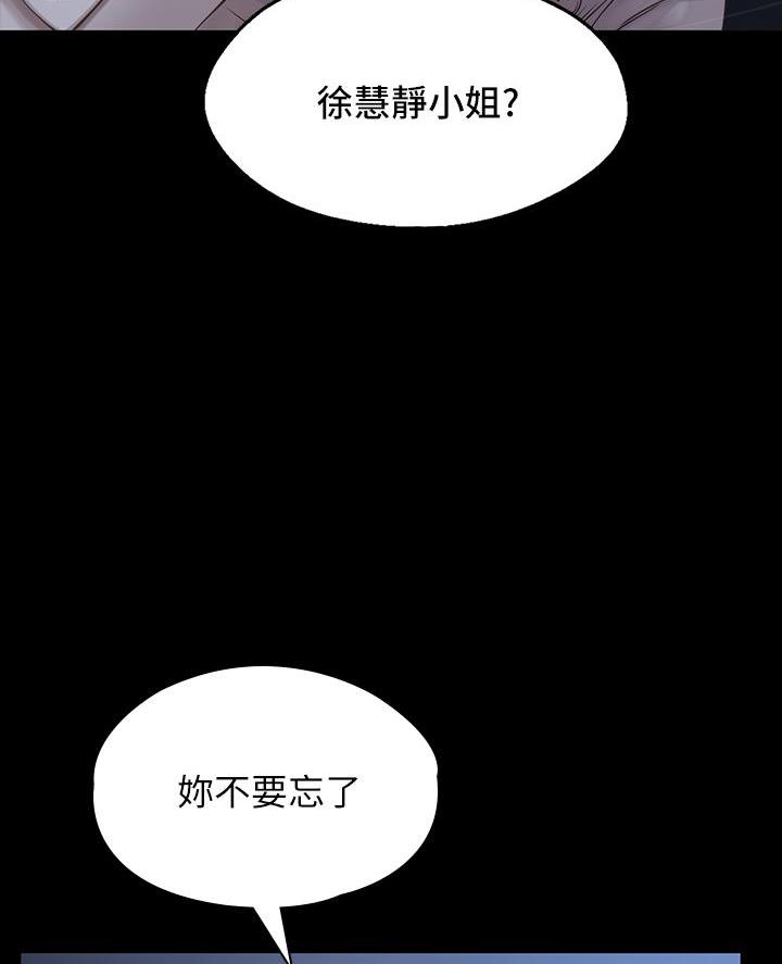第1话5