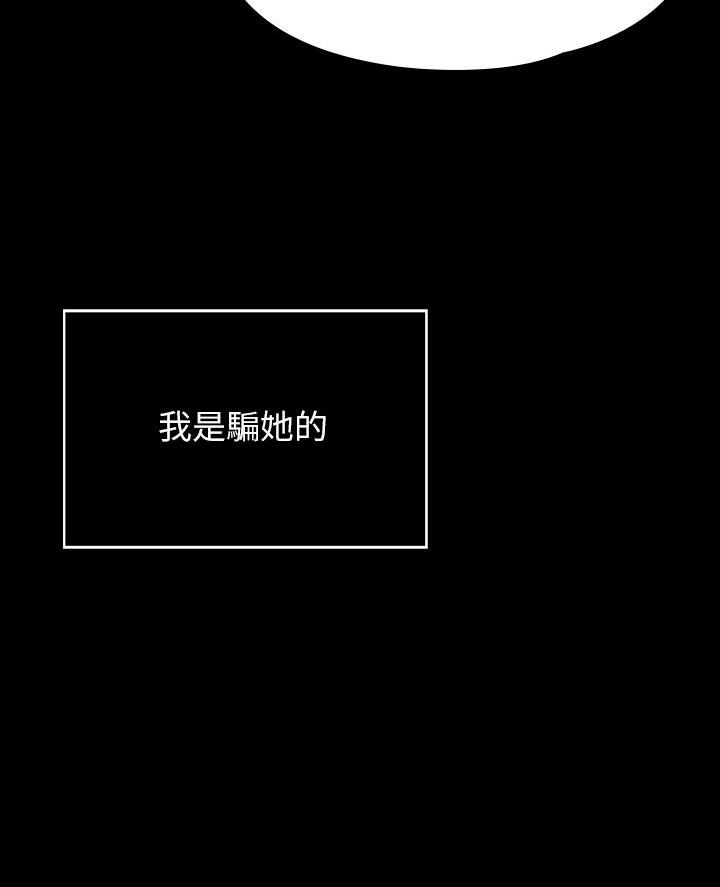 第1话7