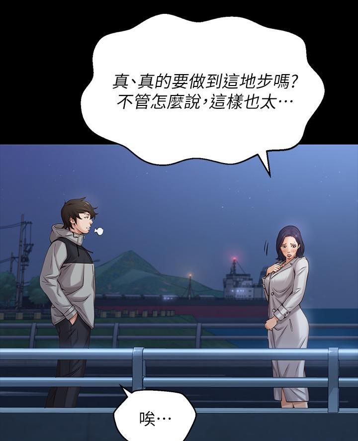 第1话8